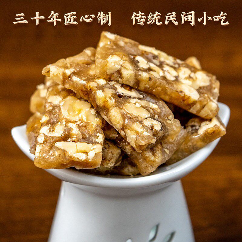 宋世成核桃软糖休闲坚果传零食统 小吃原NSK四味红枣芝麻木糖醇川