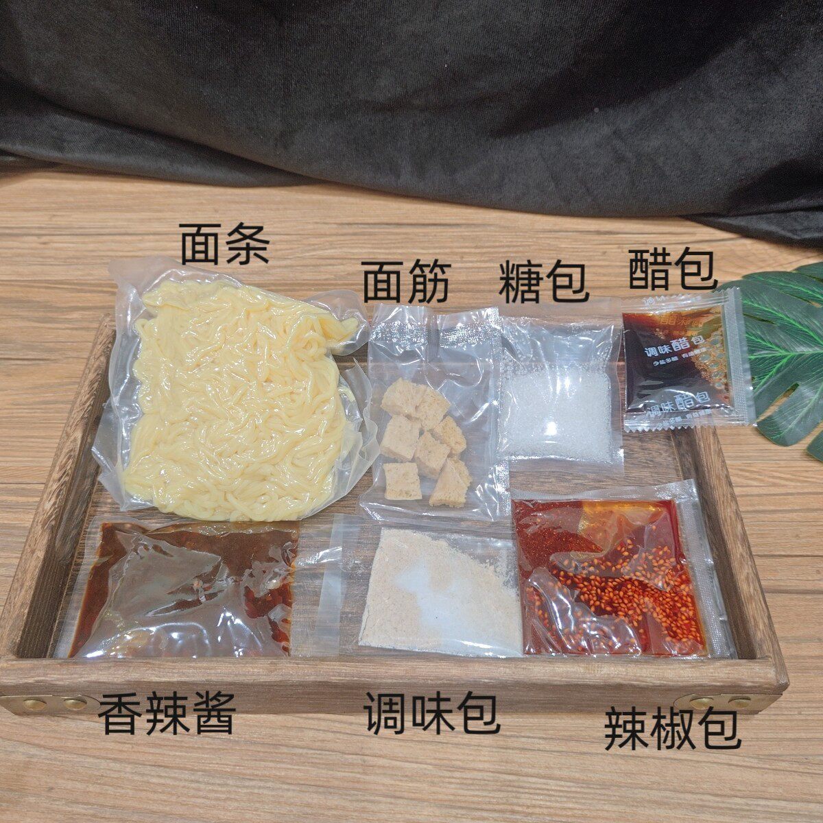 新乡特产正宗香辣面麻辣烫面 面道带包酸甜辣口味泡面劲 面UID料