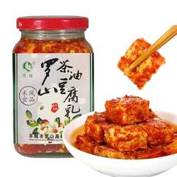 江西丰城特产罗山豆腐乳茶油腐乳农家手工霉豆腐香辣下饭菜开胃