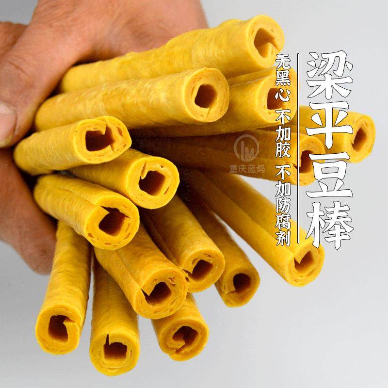 重庆梁平豆棒豆筋棍豆杆豆笋散装干 干货豆制品四川火锅串串食材