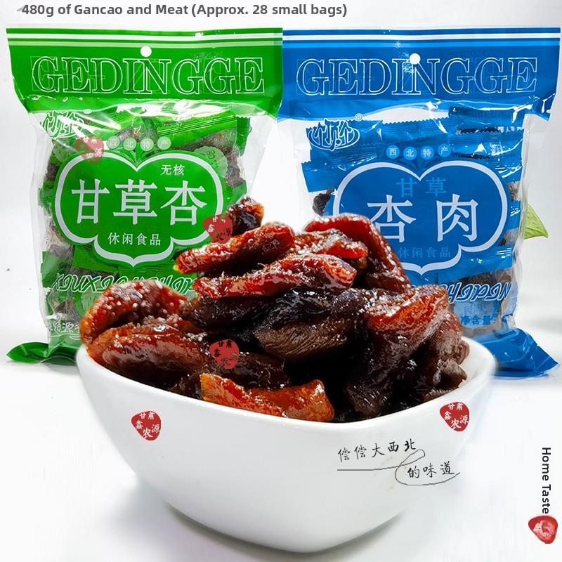 甘酸多汁甘草杏一块甘草杏肉杏干480克大包装甘肃特色小吃