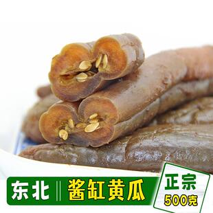 东北酱缸黄瓜芹菜辣椒 酱缸咸菜农家酱旱黄瓜大缸腌制酱黄瓜500克