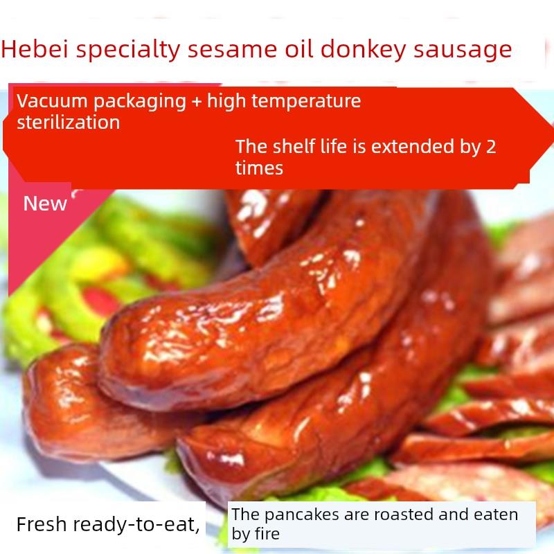 河北特产保定香油肠肉多款香油肠