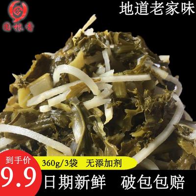 甘肃陇南武都浆水菜圆根香正宗特产新鲜腌菜引子天水地道浆水酸菜