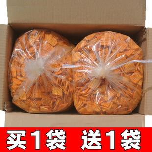 老式 陕西特产麻辣孜然锅巴散装 整箱大袋办公室零食500g 买1送1