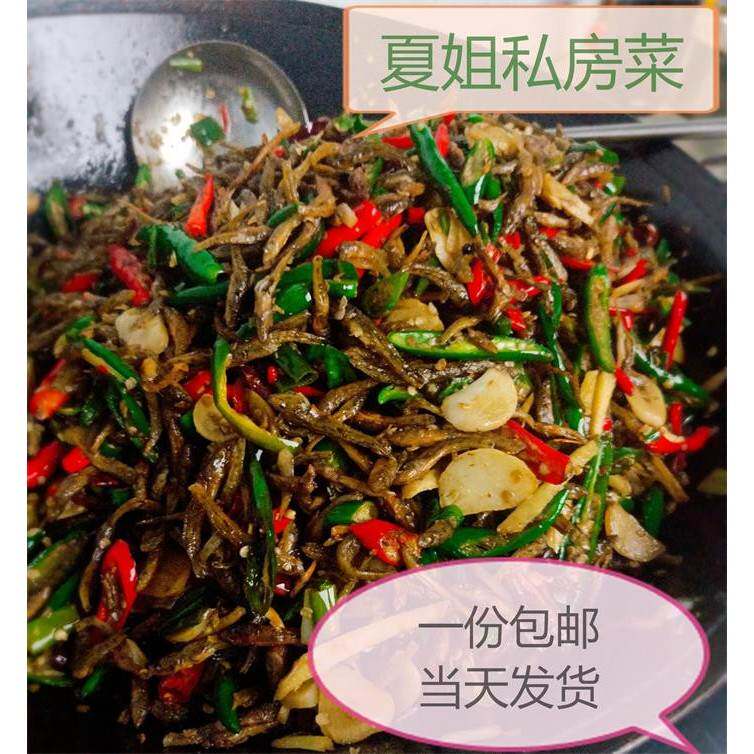 徐州邳州新沂特产辣椒炒小黄鱼炒尖椒炒小鱼干锅烤鱼送煎饼250克