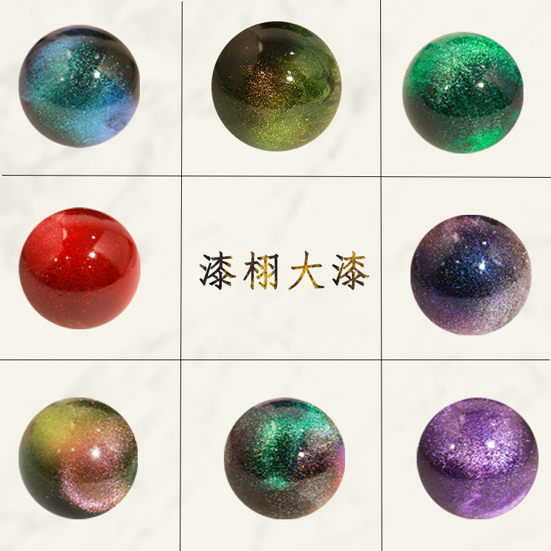 漆栩大漆  星海系非遗大漆珠单珠合集 DIY配饰单珠项链散珠饰品