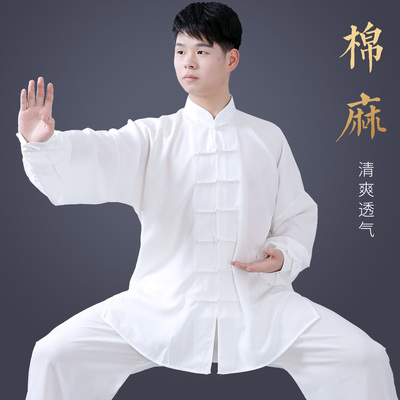 棉麻太极服男女新款中式