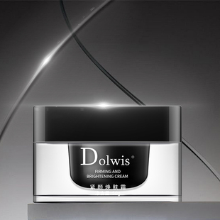 必要 Dolwis紧颜焕肤霜