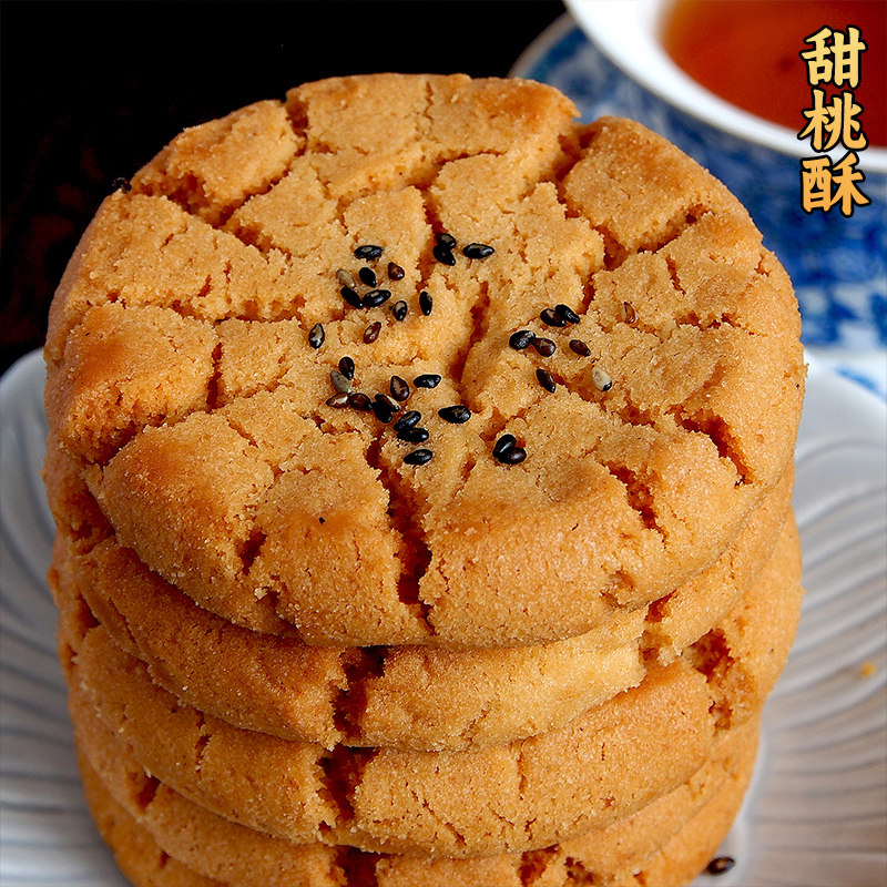 闻酥园宫廷桃酥250g 咸甜两味可选 成都文殊院街传统酥饼糕点零食