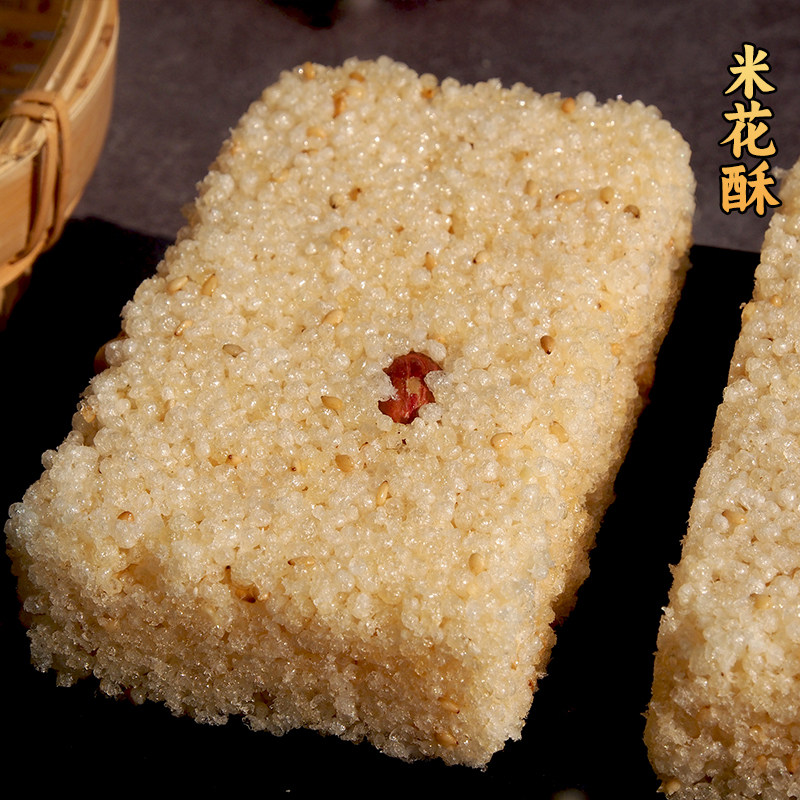 闻酥园米花酥原味米花糖四川特产酥香成都文殊院街传统糕点零食