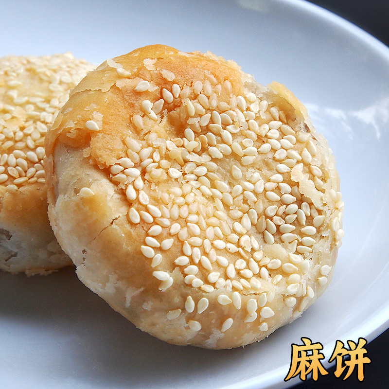 闻酥园麻饼500g 四川特产糕点老式酥饼传统点心椒盐饼小零食特色