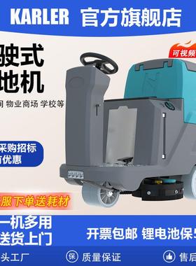 HY660工厂车间商场超市医院仓库车库停车场医院驾驶式双刷洗地机