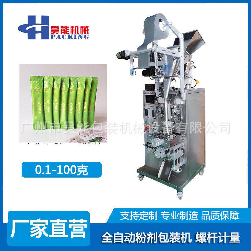 长条粉末益生菌冻干粉包装机圆角人参肽保健品粉包装机全自动