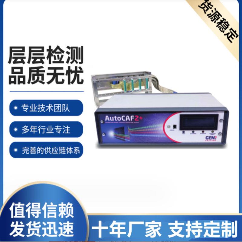 Gen3Systems,表面绝缘阻抗,离子迁移测试,SIR,CAF阳极导电纤丝