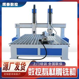 辉泰1825数控棺材雕铣机元宝棺材雕刻铣型机一雕一锯寿材雕刻机