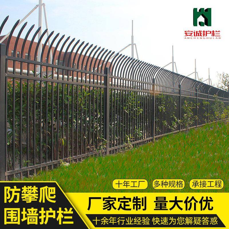 厂区围墙护栏双向防攀爬围栏立柱工厂外围护栏镀锌方管