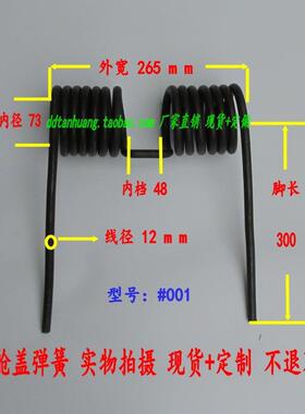 12 14mm大双扭簧 舱盖翻转弹簧 船井盖扭簧 船舱大扭簧 厂家直销