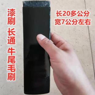 漆刷 长通牛尾毛刷 土漆刷 生漆刷 国漆刷 大漆刷