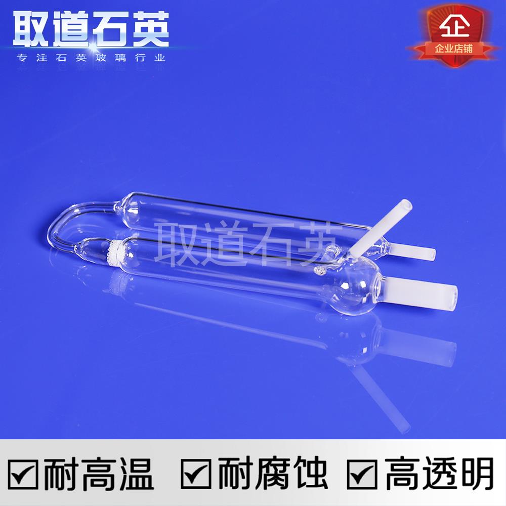 吹扫捕集氧分析仪美国加利福尼亚GCMS石英玻璃磨砂口仪器气相色谱