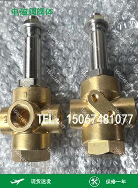 EF8320G174 EF8320G182 1/4 防爆电磁阀阀体 空压机电磁阀