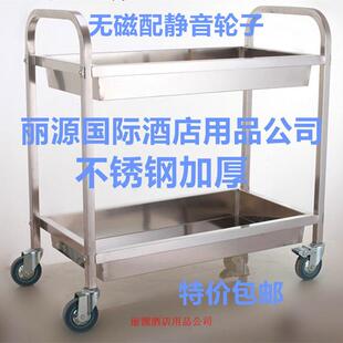 无磁不锈钢餐车 二三层收碗集碟盘火锅酒水饭厅酒楼送餐餐手推车