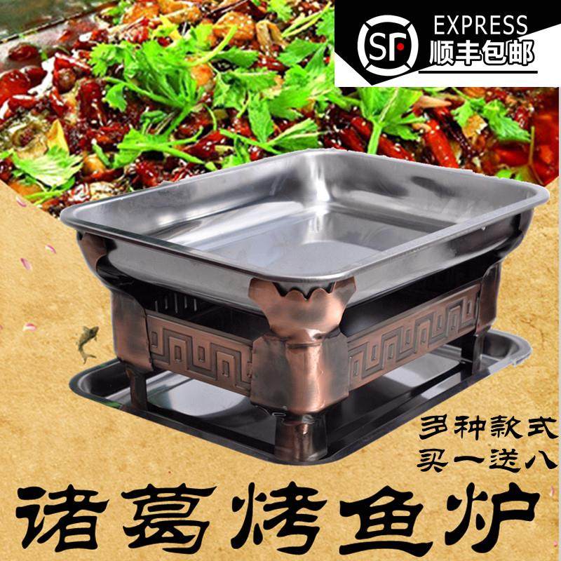 不锈钢烤鱼炉商用木炭家用碳烤酒精炉餐厅海鲜大咖盘长方形烤鱼盘,厨房/烹饪用具,烧烤炉,淘宝优惠券,粉丝福利购,淘宝优惠卷