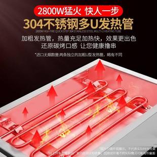 电烧烤炉煎烤机电烧烤盘烤肉w锅一体式 家用多功 无烟涮烤串机韩式