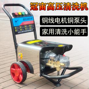 冠宙大乘超高压家用1010型高压清洗机洗车机刷车泵全铜220V商用型