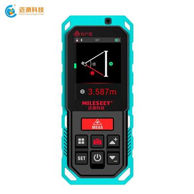MiLESEEY/迈测S2激光测距仪手持 高精度便携式电子尺红外线测量尺