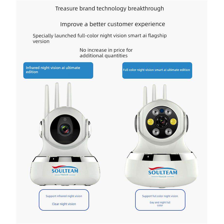 宝起护养之家无线360度全景摄像头连接手机远程家庭高清监视器无