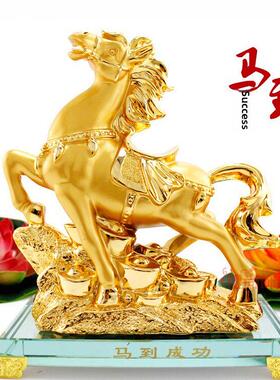 马上有钱摆件马到成功十二生肖招财风水马摆设工艺品办公室装饰品