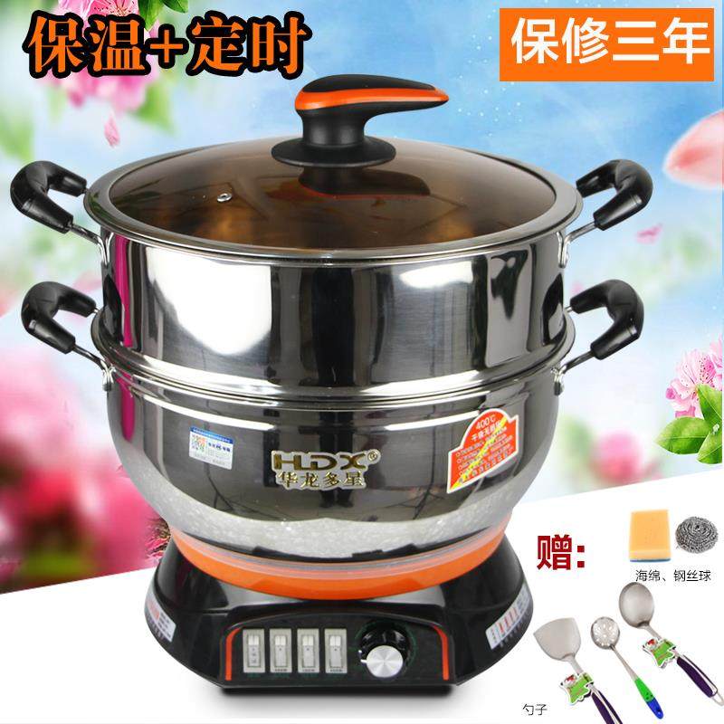 华龙多星多功能电热锅电蒸锅电煮锅家用电炒锅火锅锅304蒸煮一体