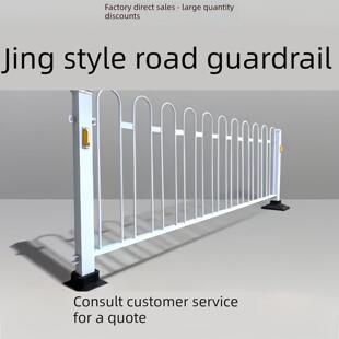京式道路护栏城市u型镀锌钢防撞栏杆交通公路隔离栏 人行横道围栏
