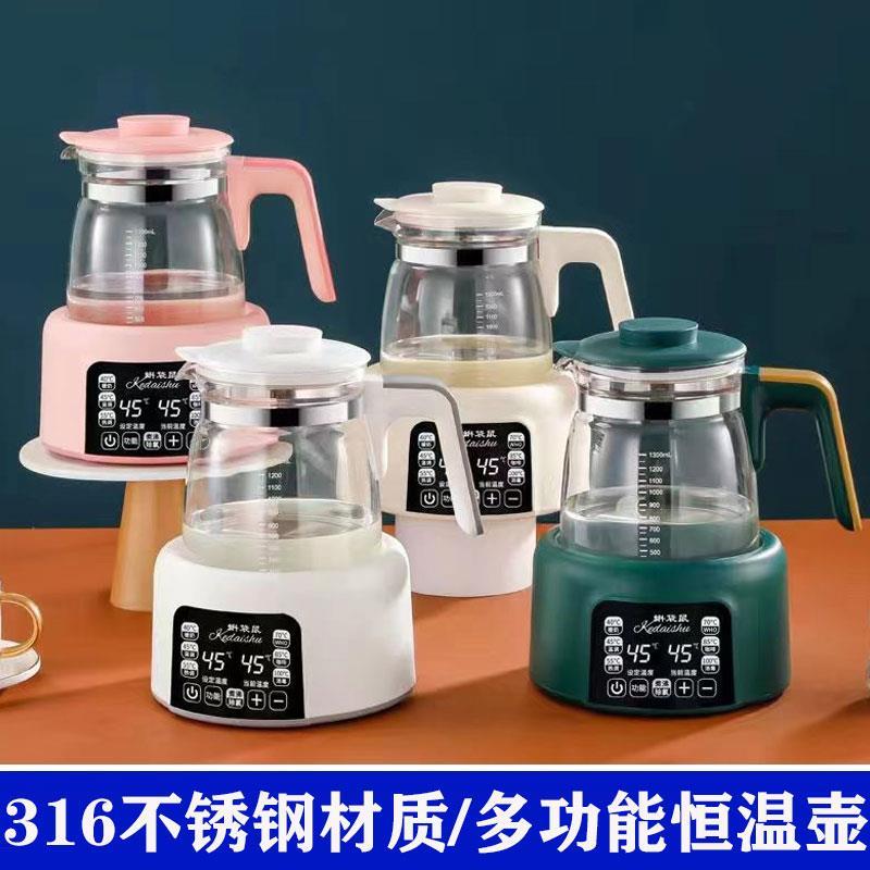 45度恒温智能热水壶大容量婴儿家用热奶保温器全自动电热烧水住宿