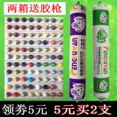 玻璃胶强力白色建筑用995中性硅酮快干型耐候粘瓷砖彩色胶结构胶