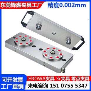 零点快换夹具CNC批量零件加工中心气动力卡盘快速高精度零点定位