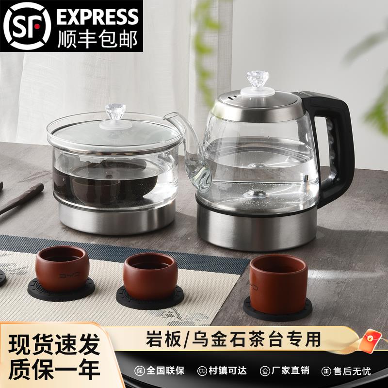 全自动上水电热水壶岩板茶桌嵌入式电热水壶茶台隔空烧水泡茶炉套