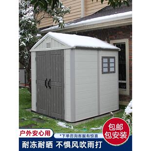 室外简易房组装室外工具房临时活动板房住宅活动房庭院储物组合房