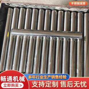 不锈钢无动力轴承托 托辊滚筒滚轮套包胶辊输送机带输送带滚筒线