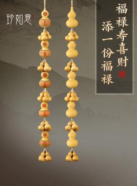 天然葫芦1.2米长挂件福禄寿喜彩文客厅入口工艺品挂门到门