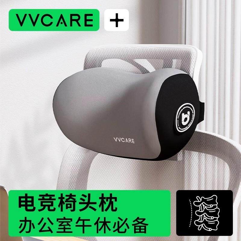 办公室电竞椅头枕电脑桌躺椅仰睡护颈枕汽车枕头工学椅腰靠垫头部
