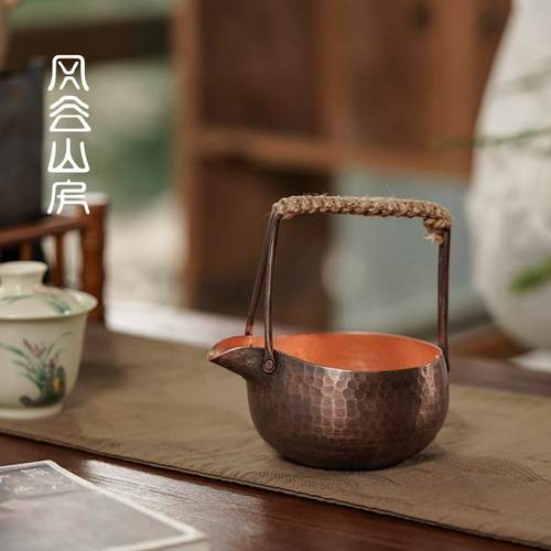风谷山房 手工提梁铜公道杯 匀杯紫铜茶海分茶器加厚公杯功夫茶具