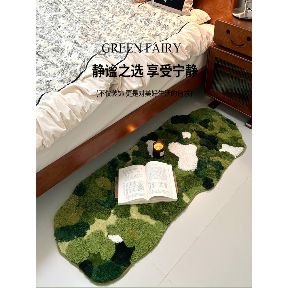 绿色森林青苔藓床边毯加厚植毛绒吸水地毯卧室长条摄影装饰地脚垫