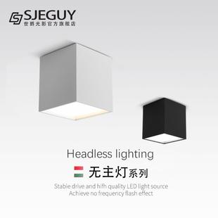 筒灯防眩免开孔天花吸顶式 led方形明装 筒灯办公室过道客厅无主灯