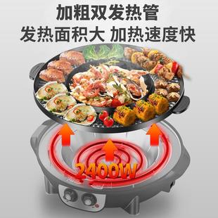 胤帆多功能h火锅电烧烤炉家用无烟烤肉机电烤盘涮烤一体锅烤