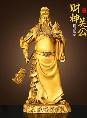 铜制关公关二爷大饰品黄铜吴财神家客厅关羽吴盛关公雕像店开业