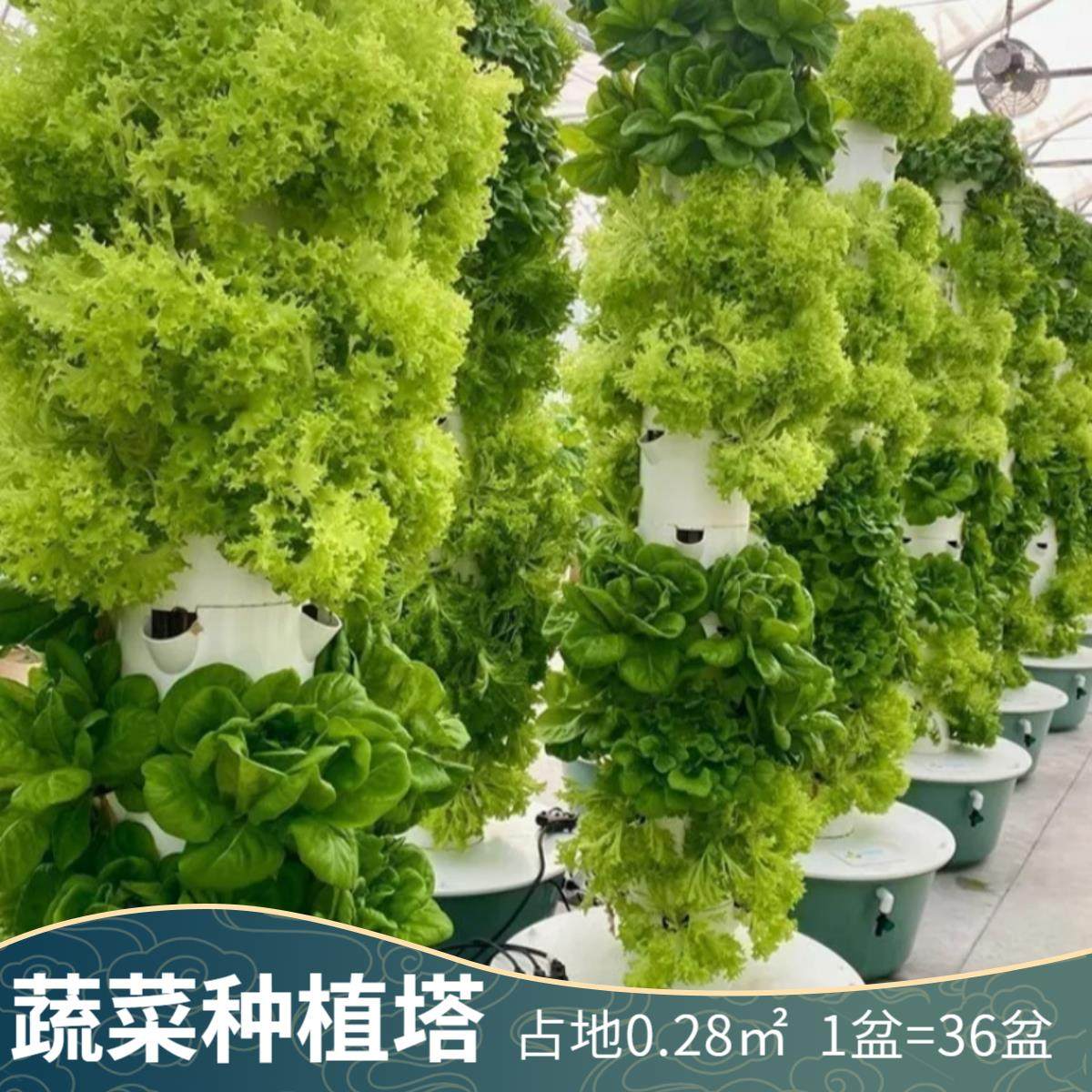 空间树蔬菜种植箱水培塔种植机阳台种菜专用花盆楼顶无土栽培设备