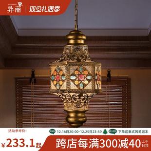 异丽东南亚风格 灯具 复古铁艺吊灯酒吧工业风餐厅客厅茶室灯饰泰式