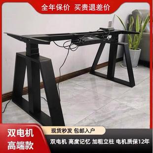 无桌面 出口美国升降桌支架双电机三联杆电脑桌架简约A造型